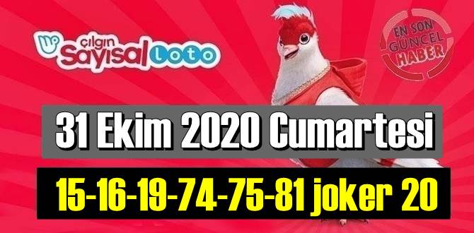 Sayısal Loto çekiliş sonuçları