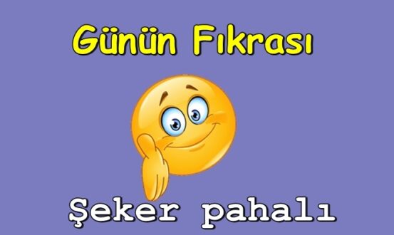 Değerli Okurlar, sizlere Fıkra günlüğümüzden Seçtiğimiz Özel fıkralar’dan “ Şeker pahalı ” fıkrasını paylaşıyoruz. Umarız beğenirsiniz